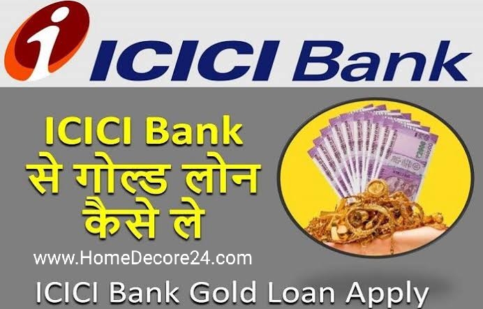ICICI Bank Se Gold Loan Kaise Le 